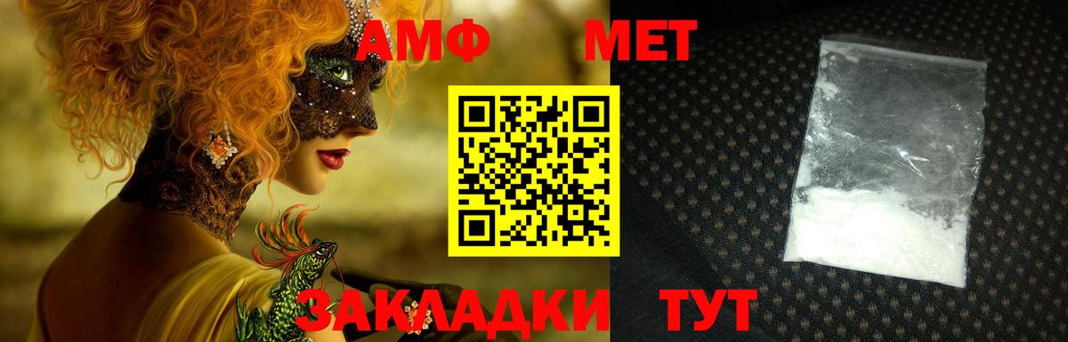 АМФЕТАМИН 98% Сунжа