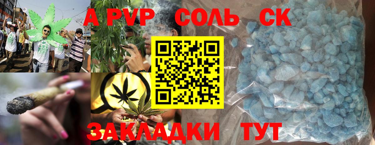 Alpha PVP VHQ Сунжа