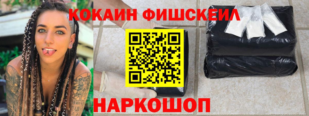 COCAIN 98%  Cocaine Боливия  Сунжа  КОКАИН  Вход с VPN 