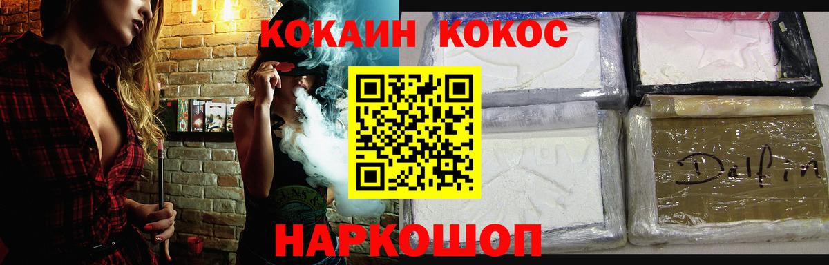 КОКАИН 99% Сунжа