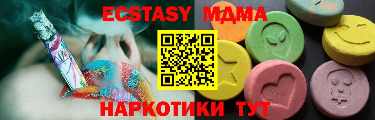 Экстази mix Сунжа