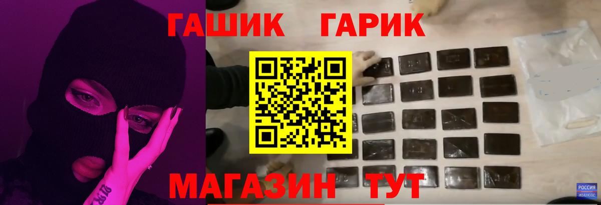 ГАШ индика сатива Сунжа
