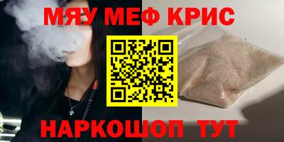 спиды Бугуруслан