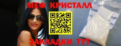 спиды Бугуруслан