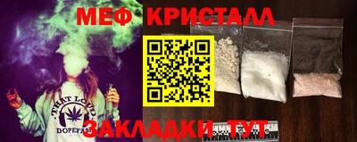 экстази Бузулук
