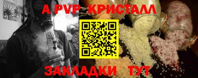 спиды Бугуруслан