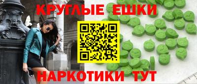экстази Бузулук