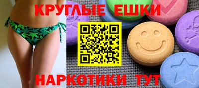 спиды Бугуруслан