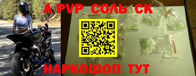 экстази Бузулук
