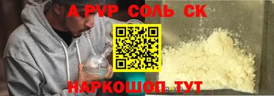 спиды Бугуруслан
