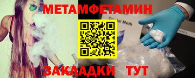 экстази Бузулук