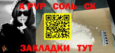 спиды Бугуруслан