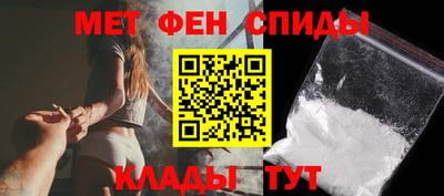 спиды Бугуруслан