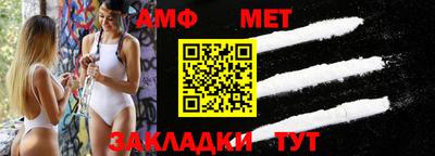спиды Бугуруслан