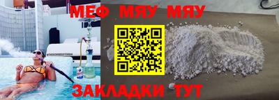 спиды Бугуруслан
