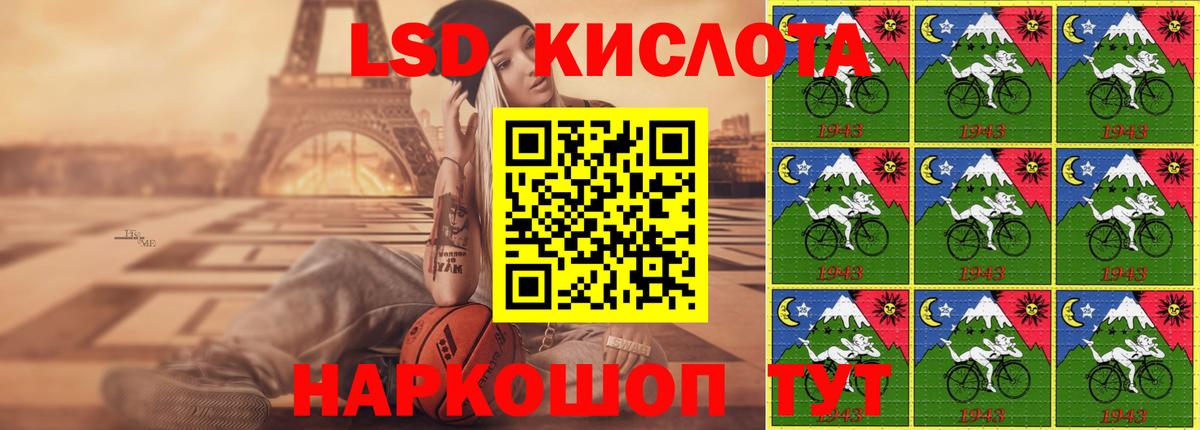 ЛСД экстази  ЛСД экстази кислота  Вход с VPN  Сунжа  Лсд 25 экстази ecstasy 