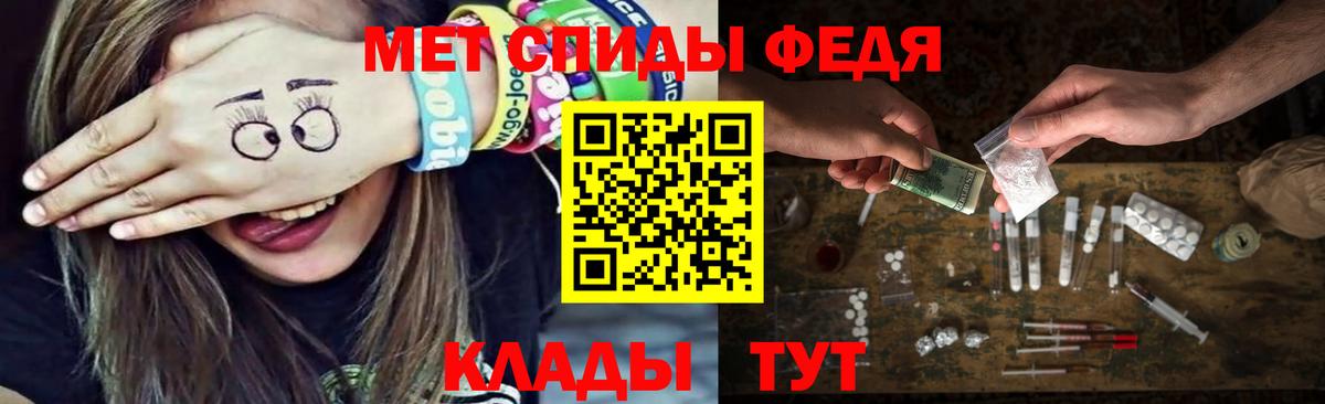 Сунжа  МЕТАМФЕТАМИН винт  Вход с VPN 