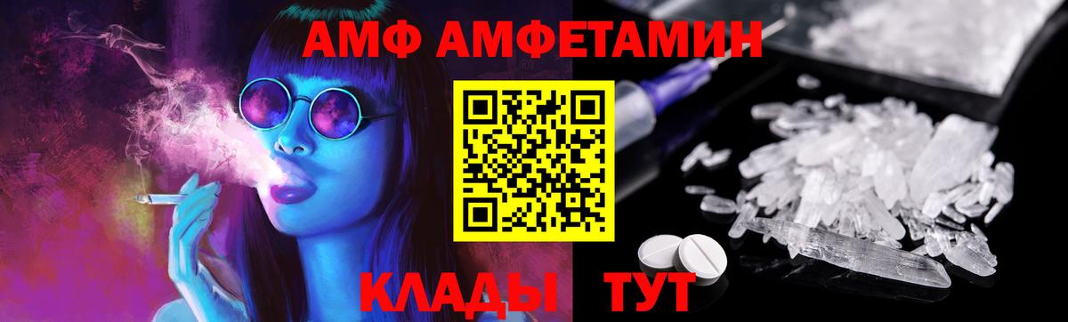 Метамфетамин винт Сунжа