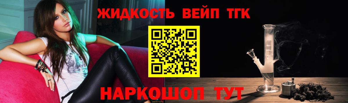Дистиллят ТГК гашишное масло  Вход с VPN  закладка  Сунжа  Дистиллят ТГК Wax 