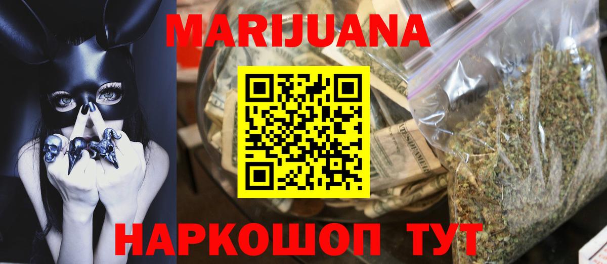 Сунжа  Конопля сатива  Бошки марихуана SATIVA & INDICA  Бошки Шишки тримм  Вход с VPN  Каннабис AK-47 